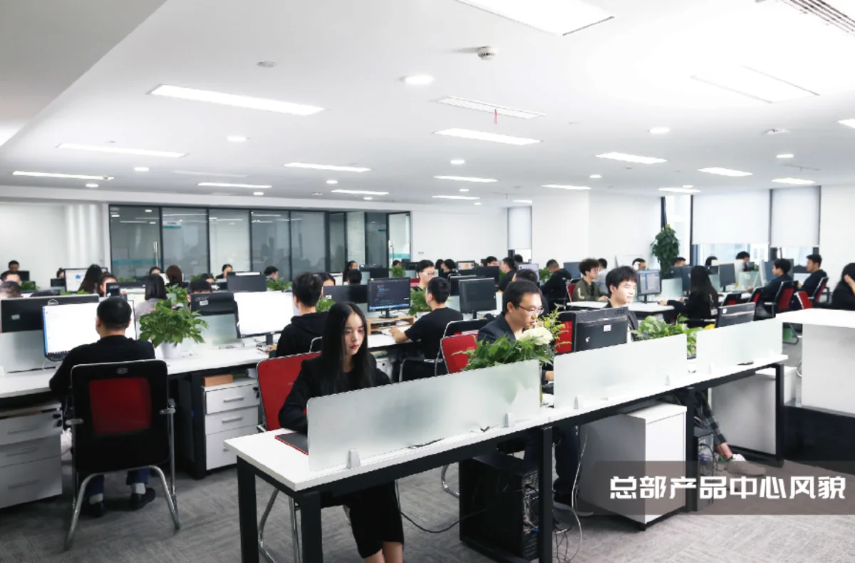 万商云集总部产品中心办公场景