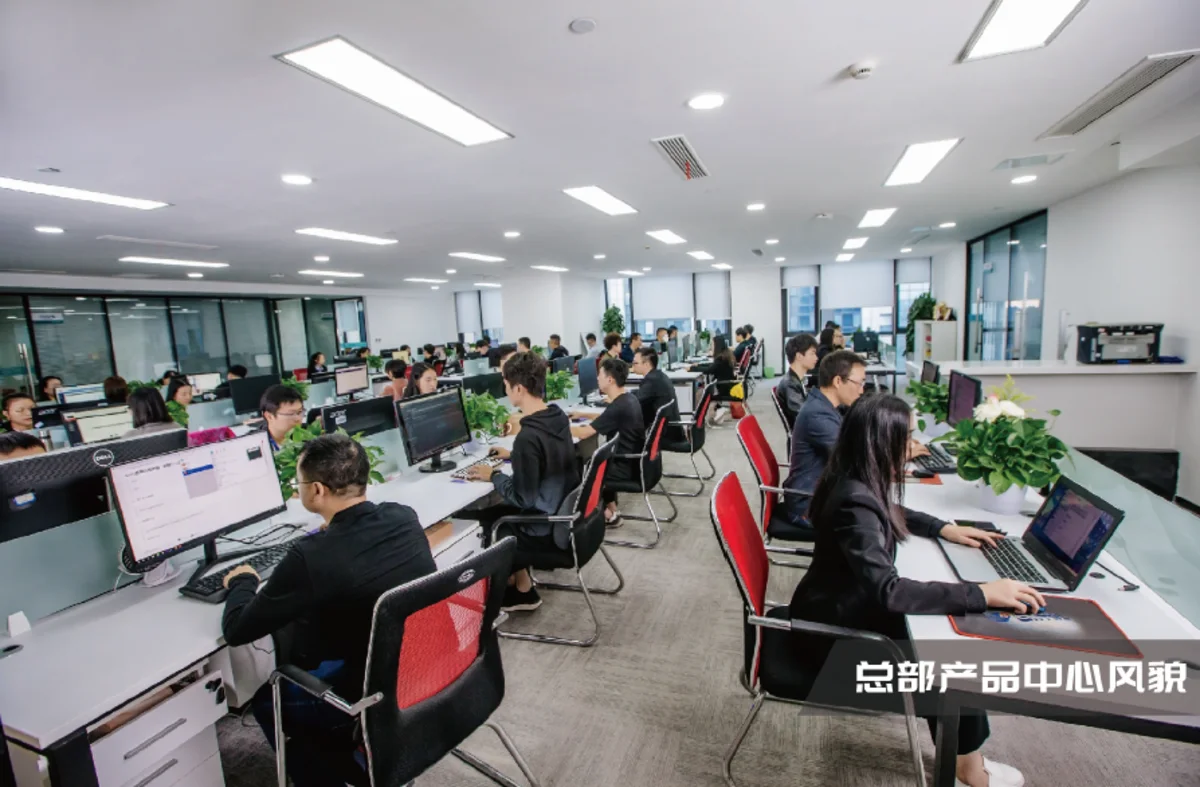 万商云集总部产品中心办公场景
