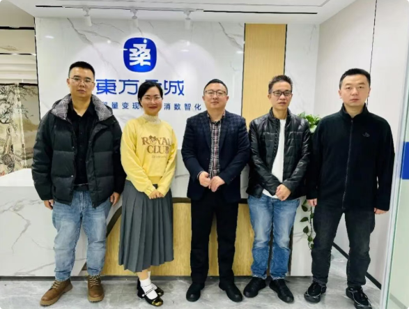 东方桑城案例配图