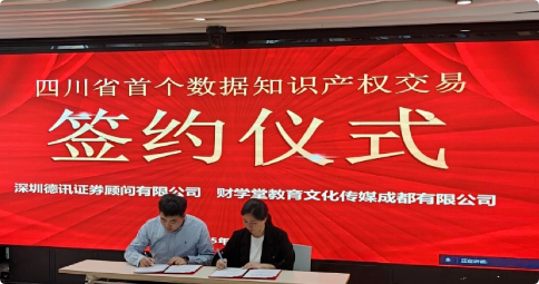 财学堂案例配图